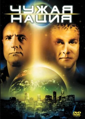 ����� ����� (1988)