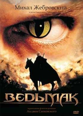 ������� (2002)