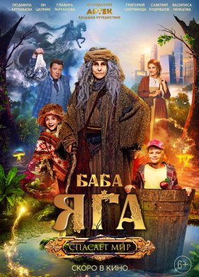 ���� ��� ������� ��� (2023)