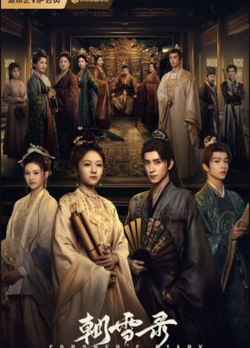 ������� �������� / ������� �� �������� ����� (2025)