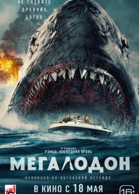 ��������� (2023)