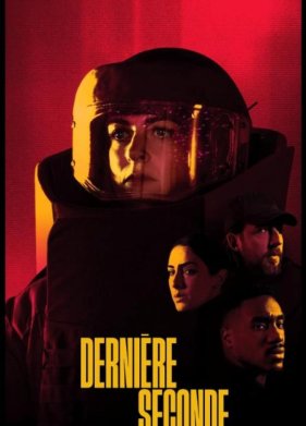 ��������� ������� (2025)