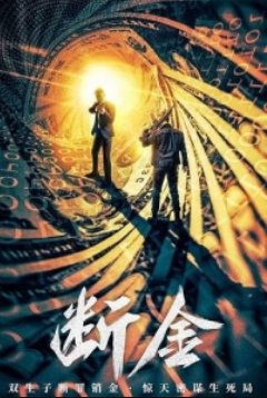 �������� (2022)