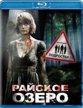 ������� ����� (2008)