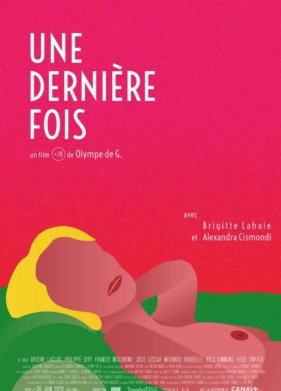 � ��������� ��� (2020)