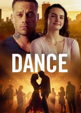 ������ (2024)