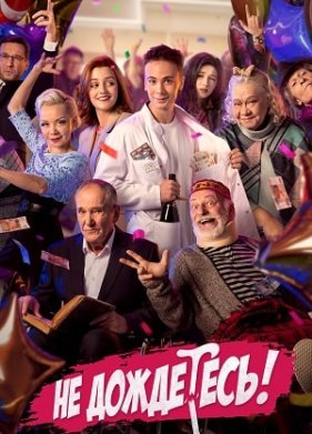 �� �������� (2023)