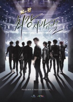 ���-���: ��������� ������������� (2012)