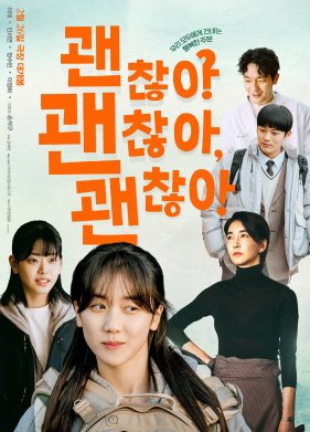 ��� ���������! (2023)