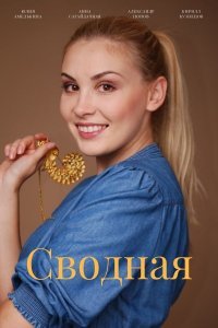 ������� (2022)