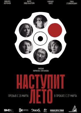 �������� ���� (2024)