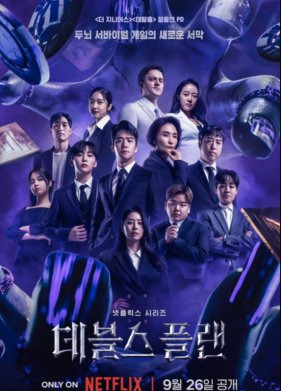 ���� ������� (2023)