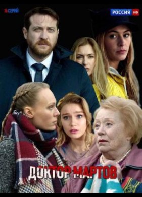 ������ ������ (2023)