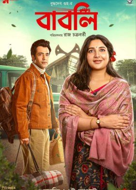 ����� (2024)