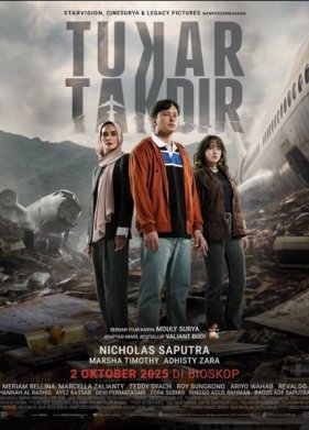 ����� ������ (2025)