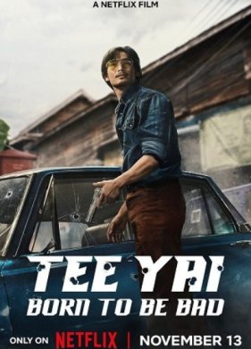 �� ��: ��������� ���� ������ (2025)