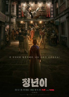 ��� ͸� (2024)