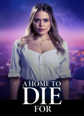 ��� �� ������ (2025)