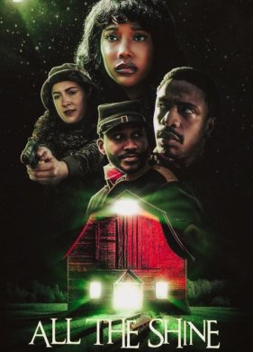 ������� (2023)