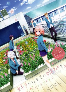 � �� ���, ����� �� �������� ���� (2016)