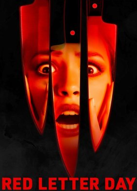 ���� ������� ����� (2019)