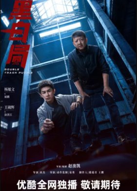 �������� � ������ / ���� � ������ � ����� (2025)