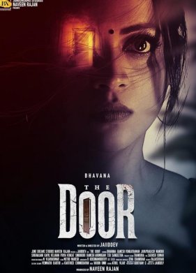 ����� (2025)