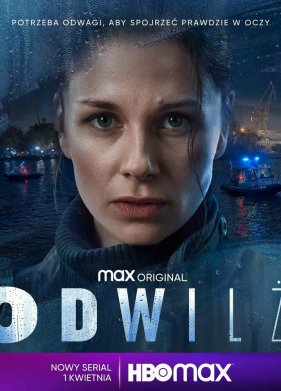 �������� (2022)