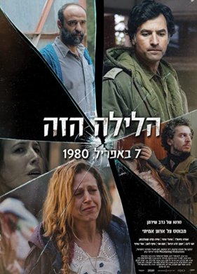 ��� ���� (2021)