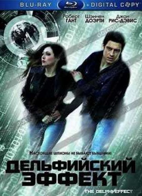 ����������� ������� / ����������� ������ (2008)