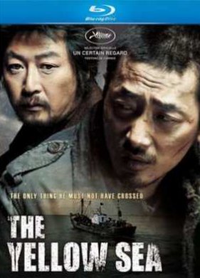 ������ ���� (2010)