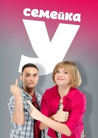 ������� � (2018)