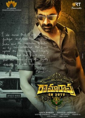 ���� ��� �� ��������� (2022)