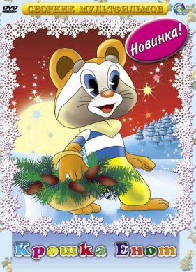 ������ ���� (1974)