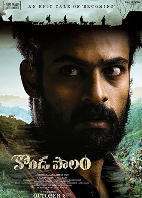 ������ �������� (2021)