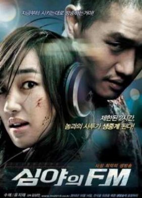 ��������� ����� (2010)