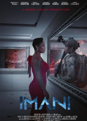 ����� (2023)