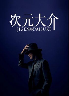 ������� ������ (2023)