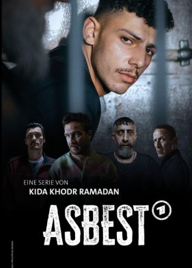 ������ (2023)