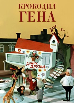 �������� ���� (1969)