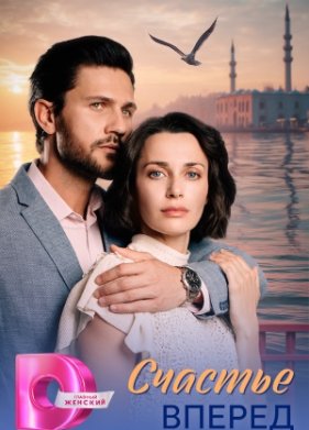 ������� ������ (2025)