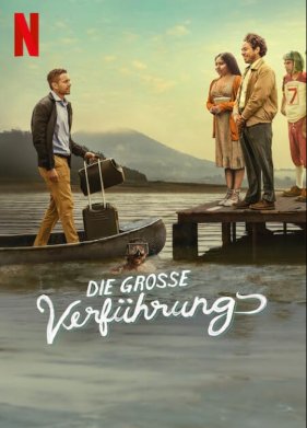 ������� ������� (2023)