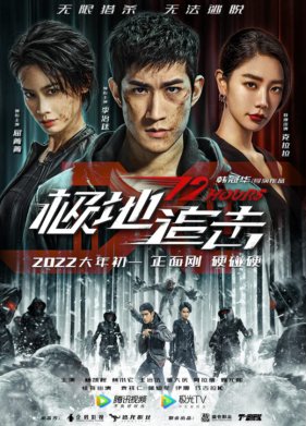 12 ����� (2022)