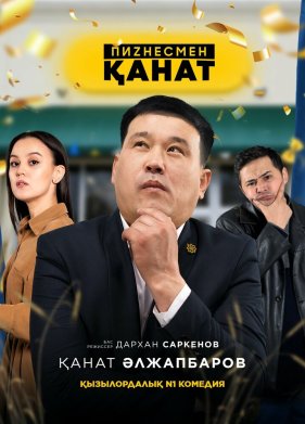 ��������� ����� (2021)