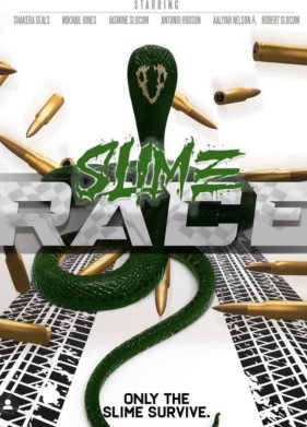 ���� ������ (2022)