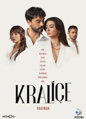 �������� (2023)