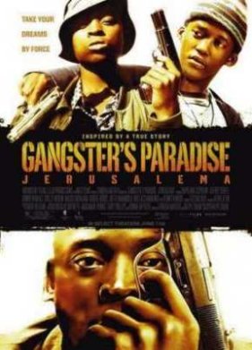 ���������� ������������ (2008)