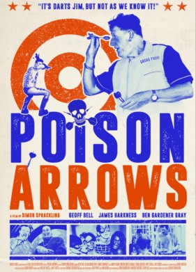 ����������� ������ (2022)