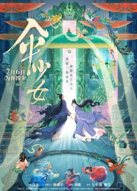 ��� � ������ (2024)