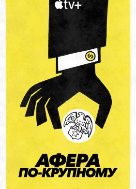 ����� ��-�������� (2022)